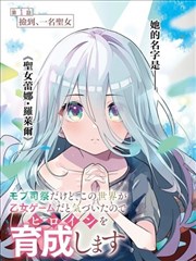 千鹤酱的开发日记第19话用户反馈带来返工剧照